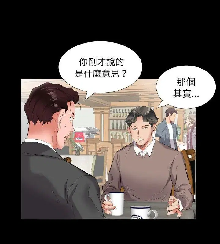 第19話