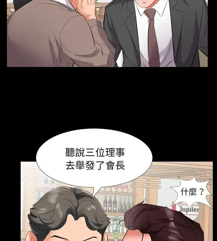 第19話