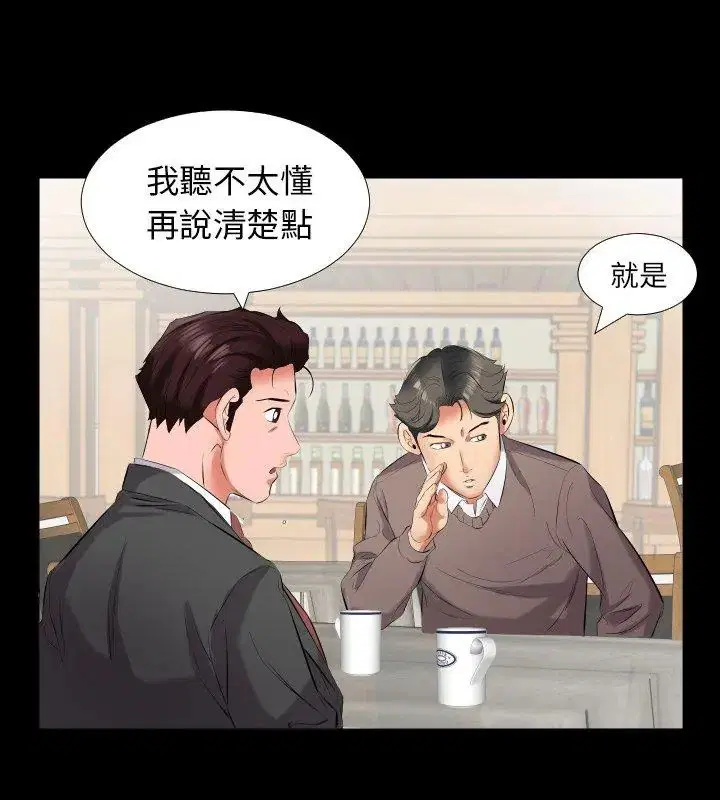 第19話