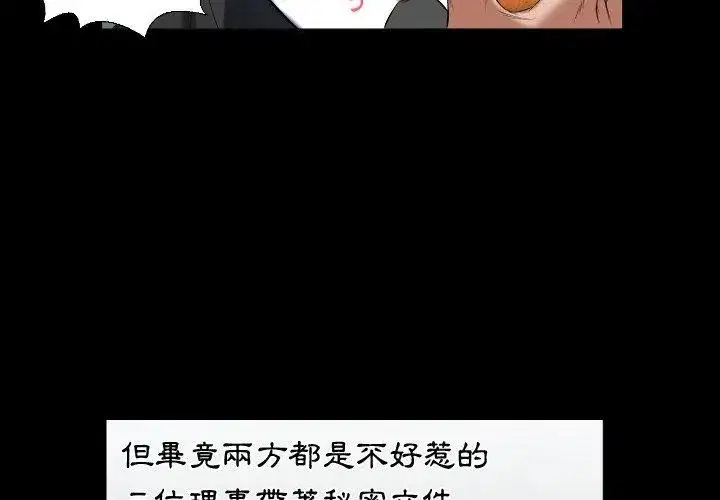 第19話