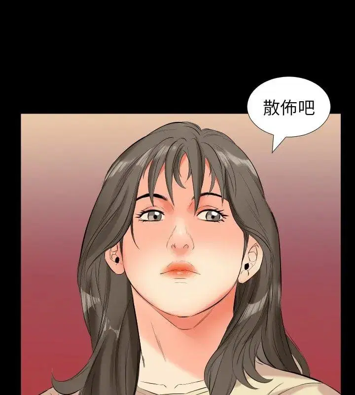 第20話