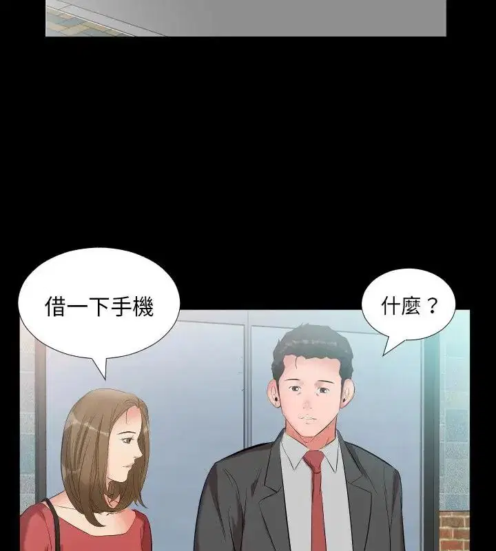 第20話