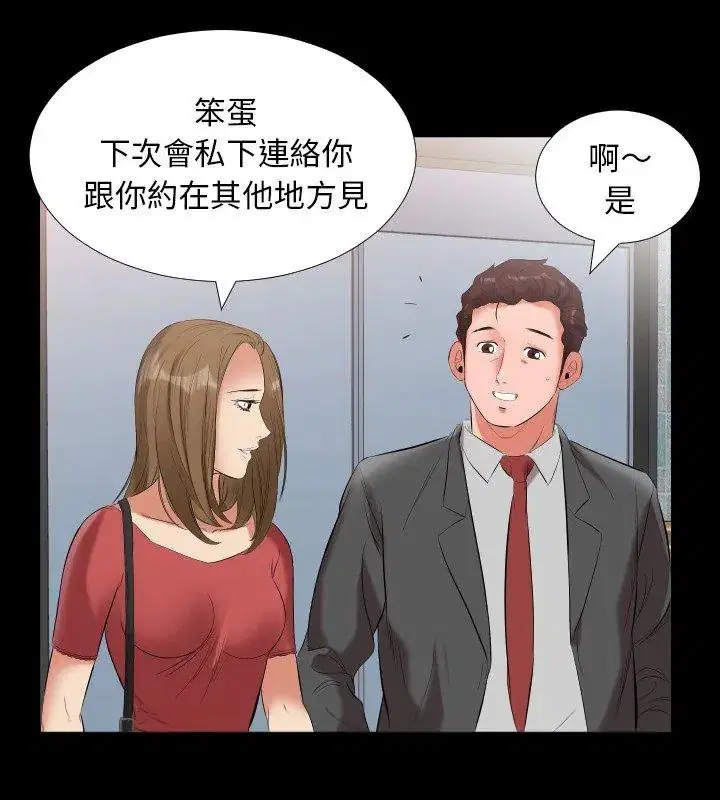第20話