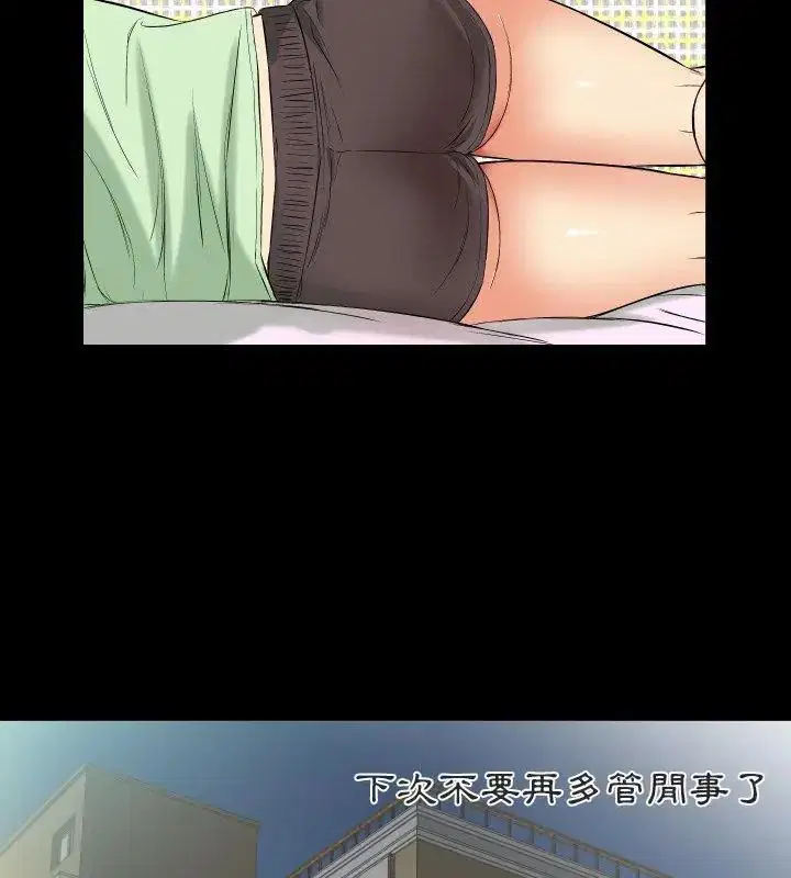第23話