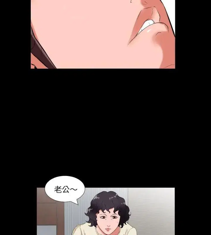 第23話