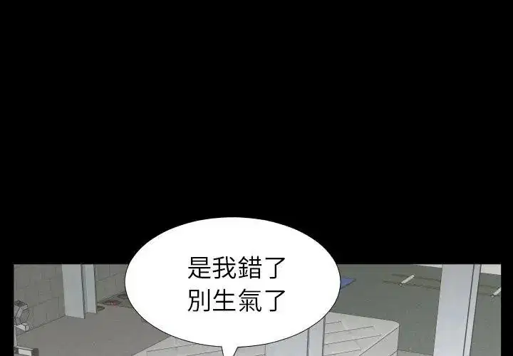 第23話