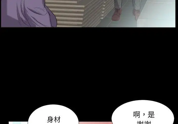 第24話