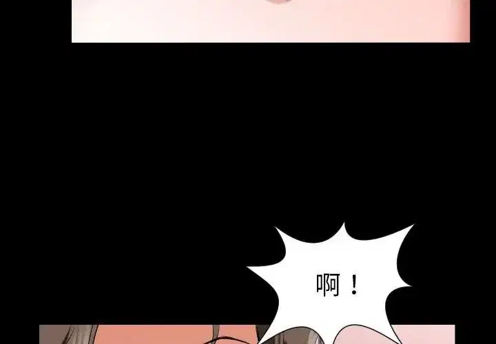 第24話