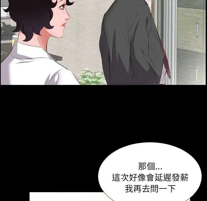 第26話