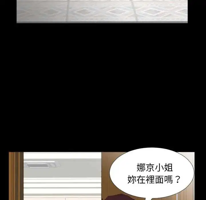 第26話