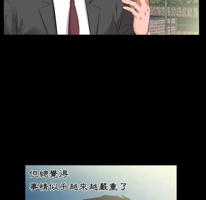第26話