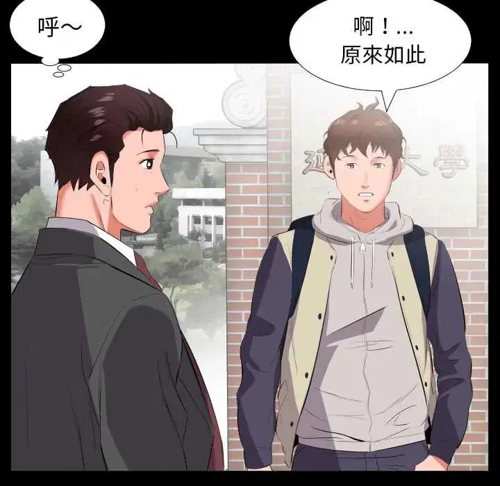 第26話