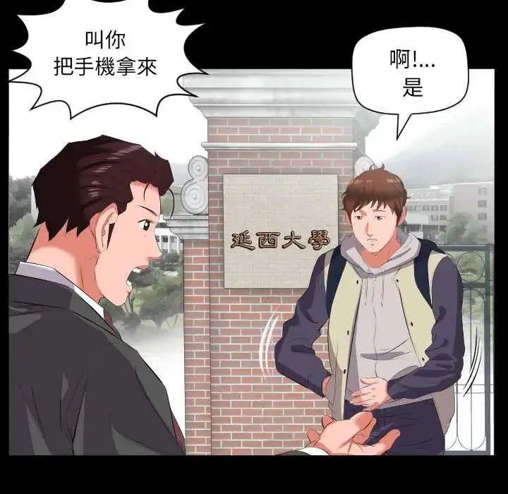 第26話