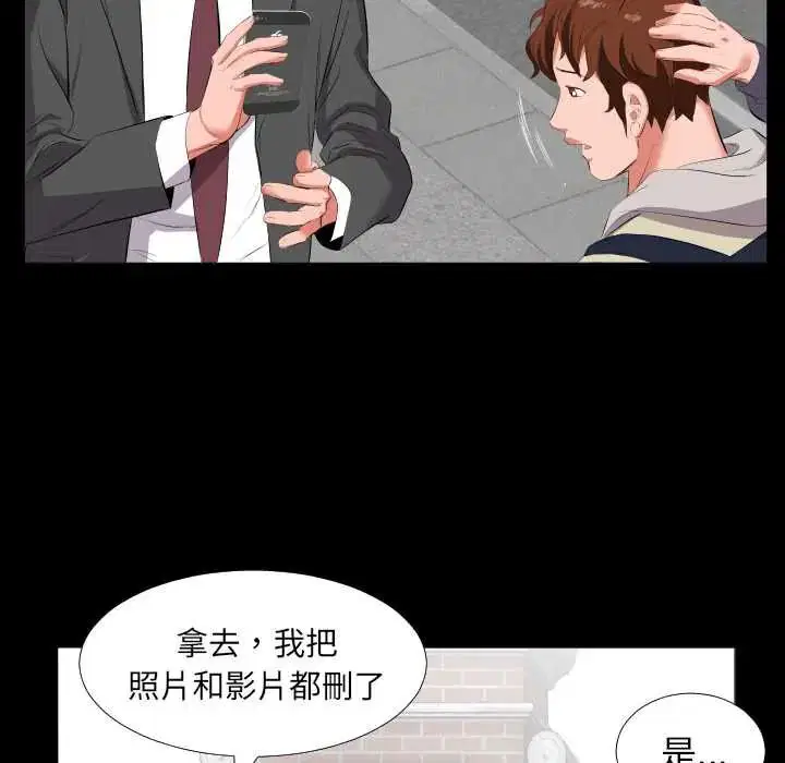 第26話