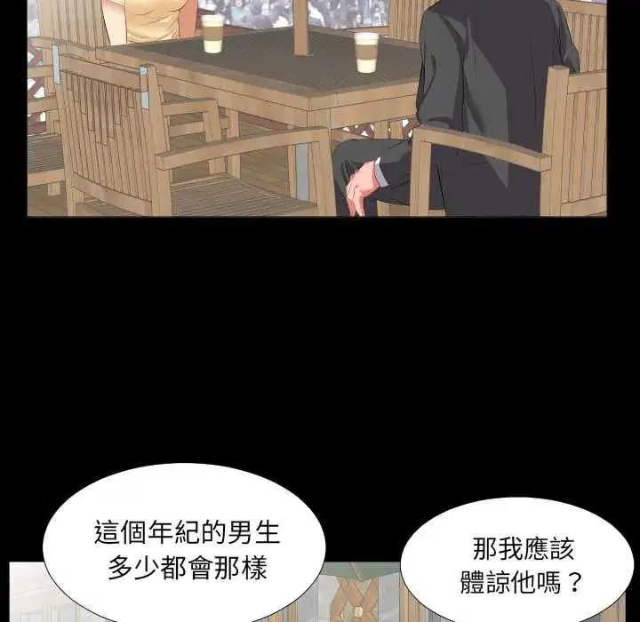 第26話