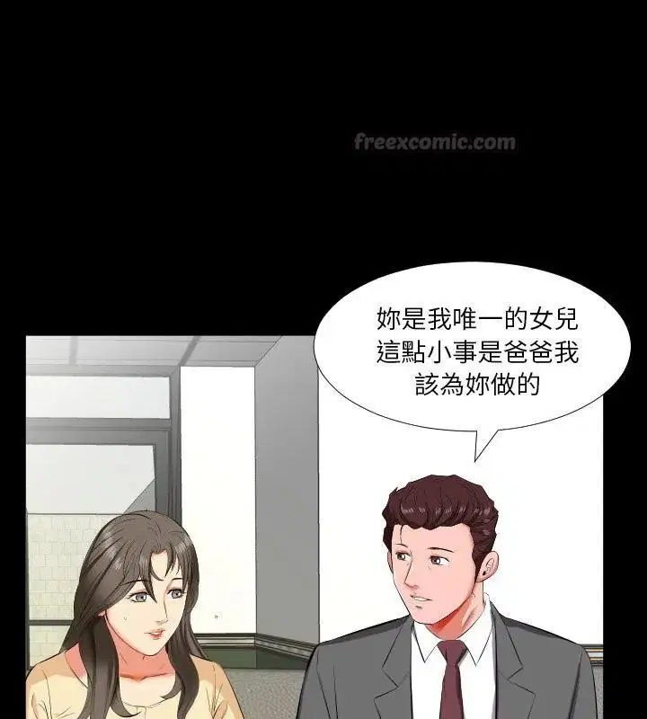 第28話