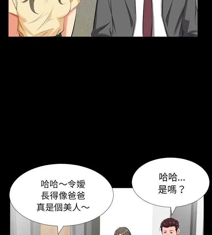第28話