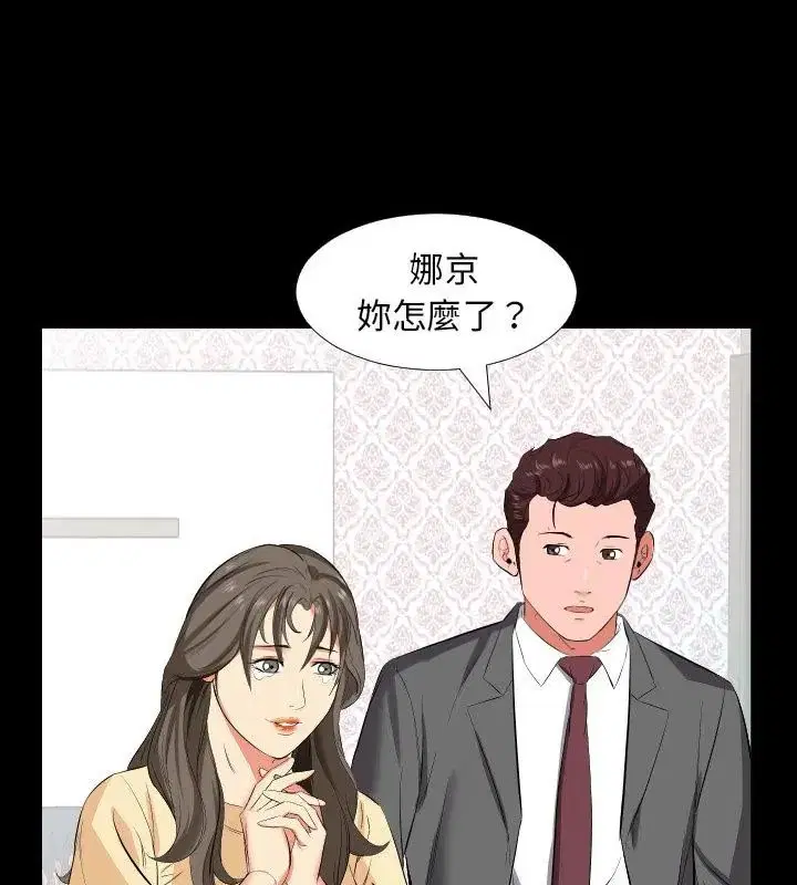 第28話
