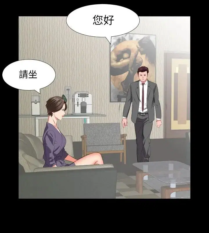 第28話