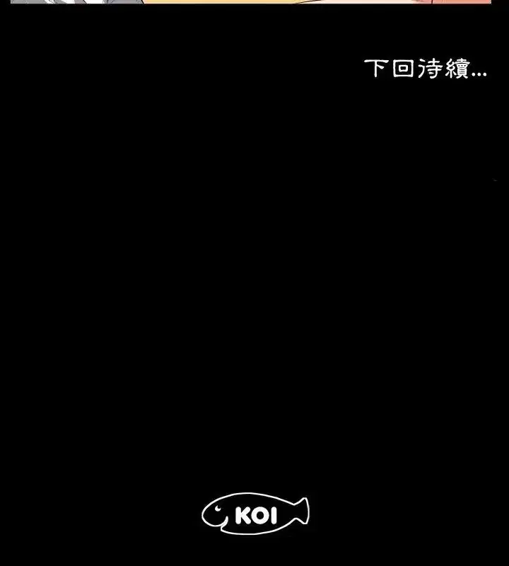 第28話