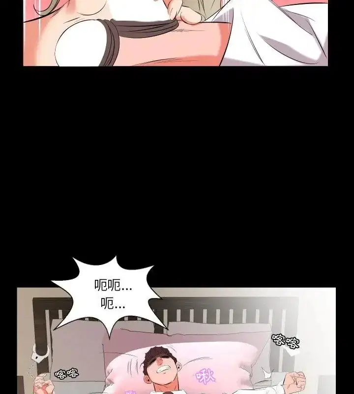 第30話