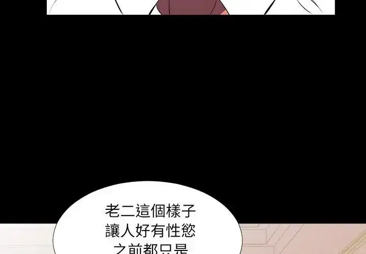 第30話