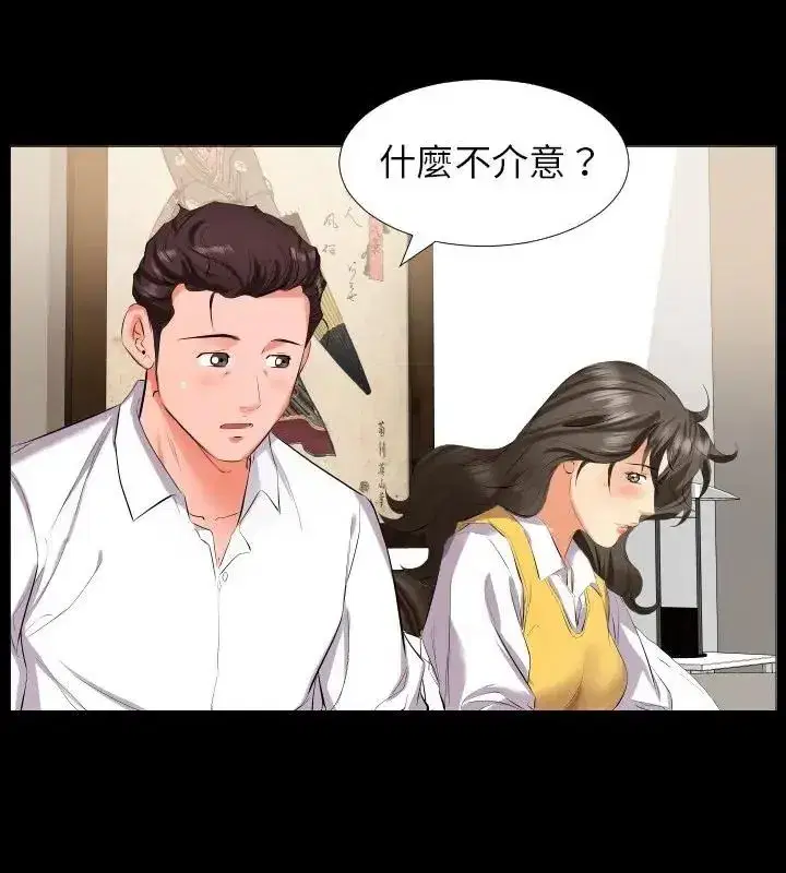 第31話