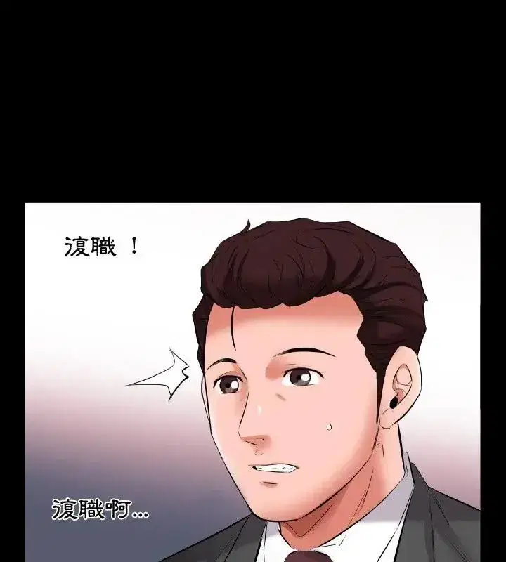 第31話