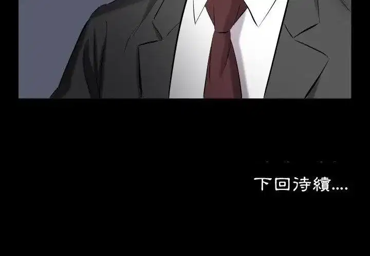 第31話