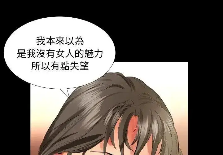 第31話