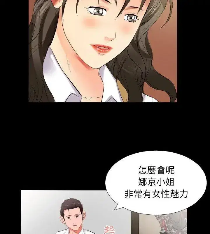 第31話