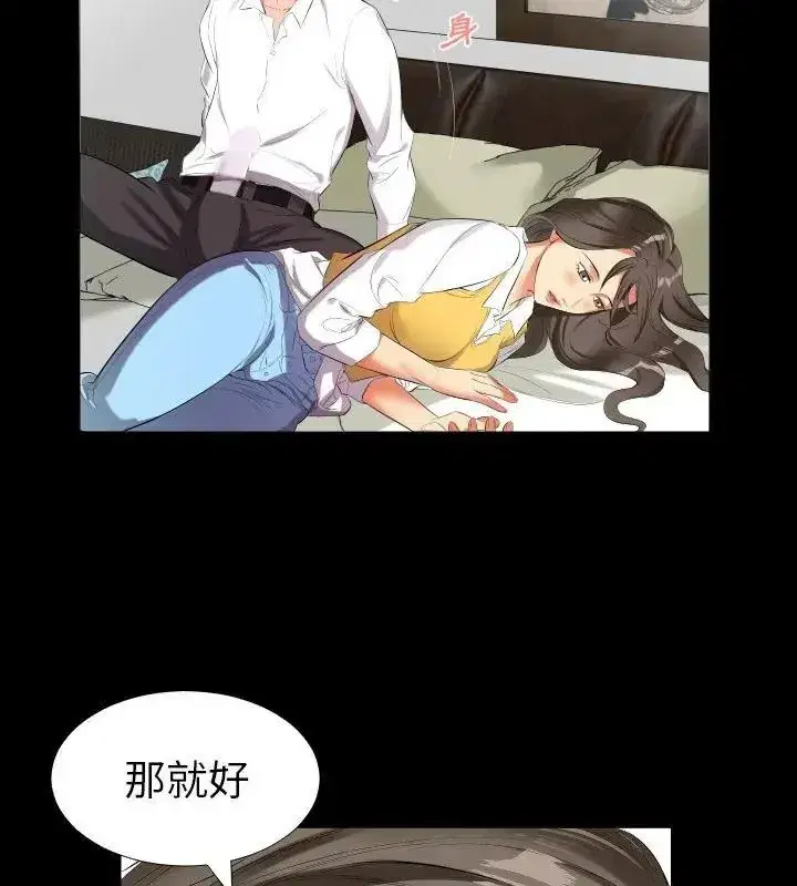 第31話