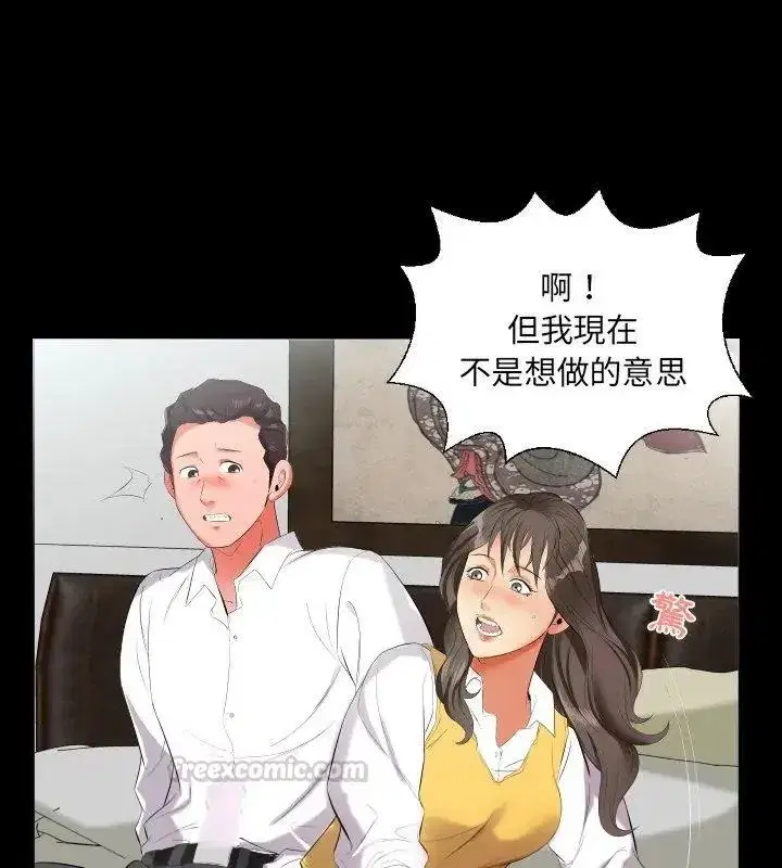 第31話