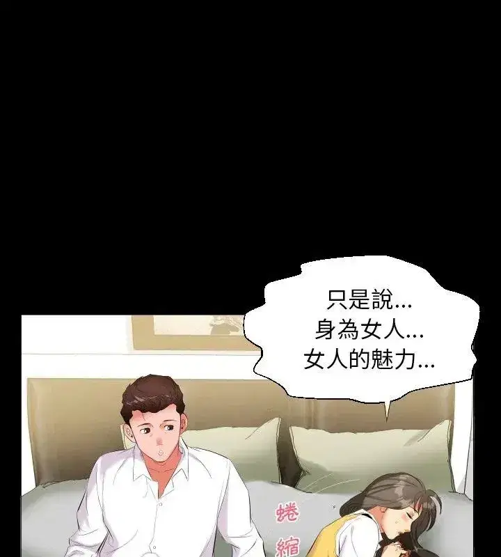 第31話