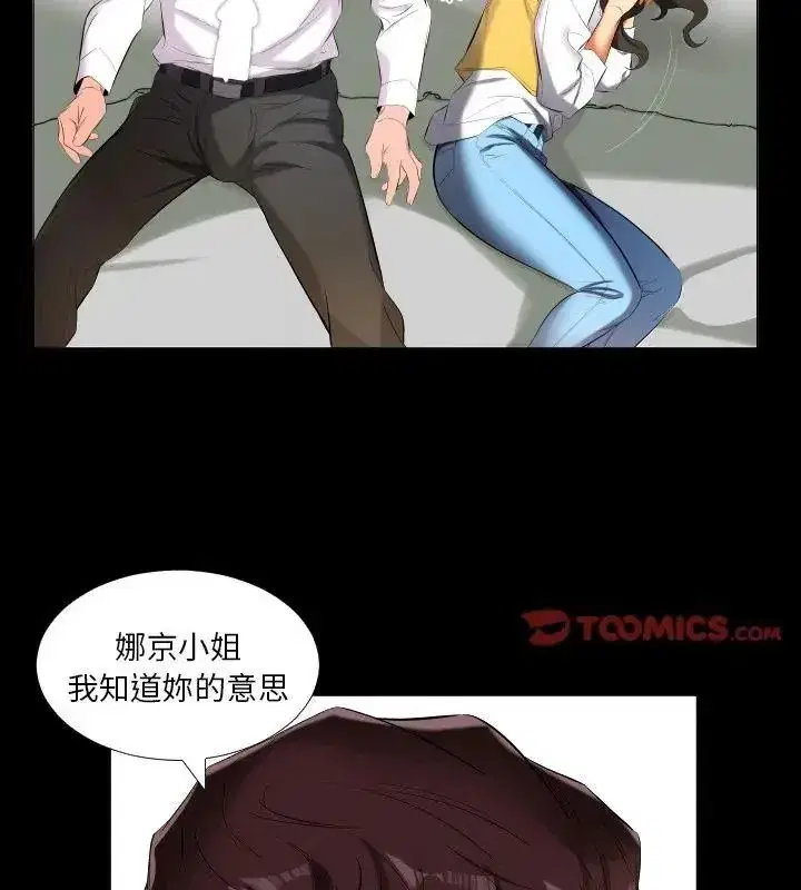 第31話