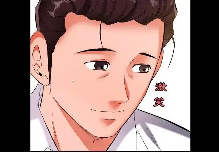 第31話