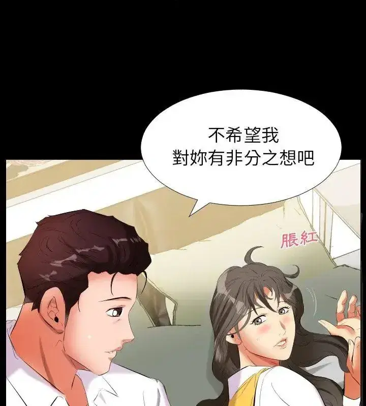 第31話