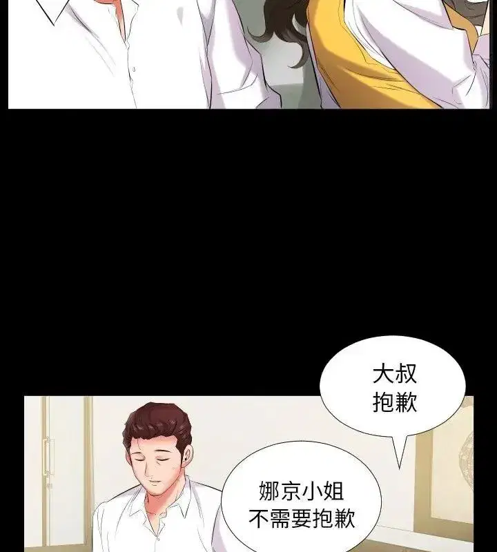 第31話