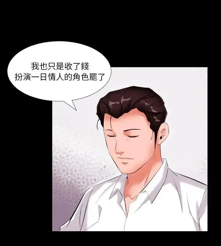 第31話