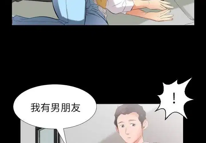 第31話