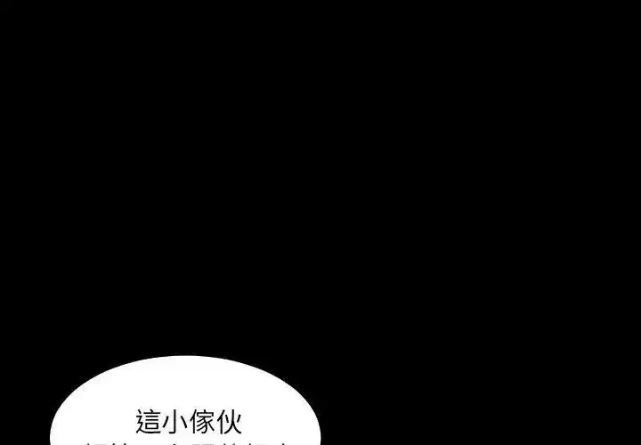 第31話