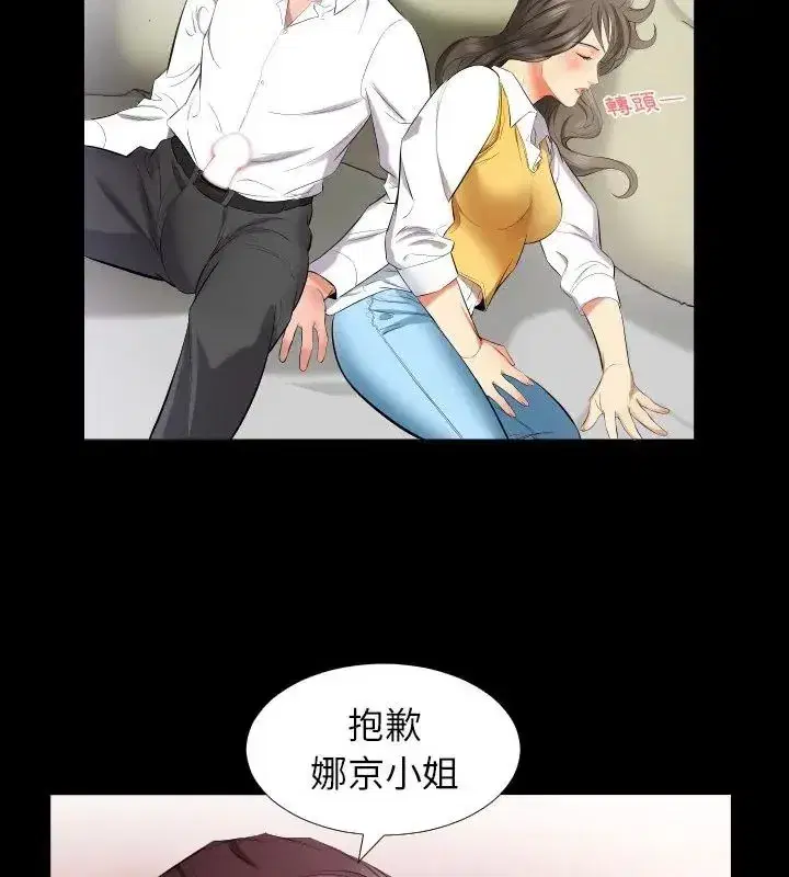 第31話