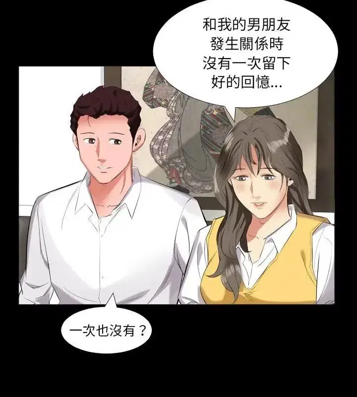 第31話