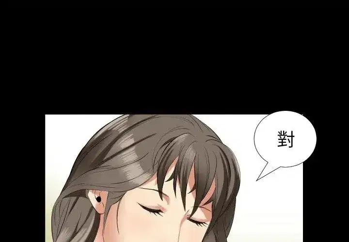 第31話