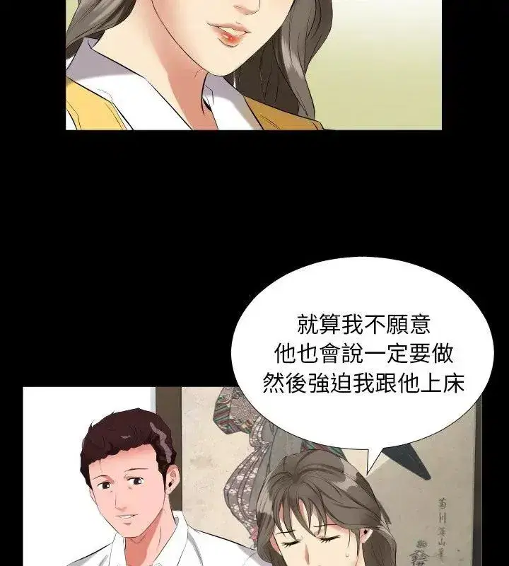 第31話