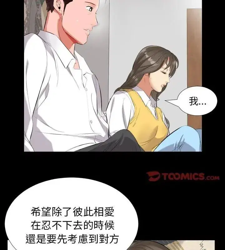 第31話