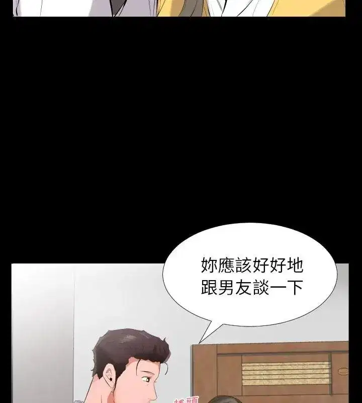 第31話
