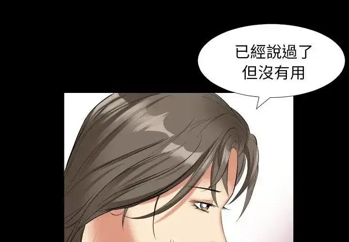 第31話