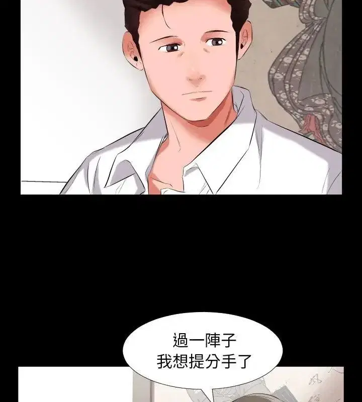 第31話