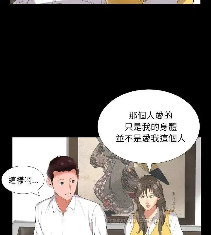 第31話